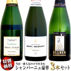 ゴッセ・セレブリスの化粧箱 ゴッセ セレブリス エクストラ・ブリュット [2007]750ml ギフト