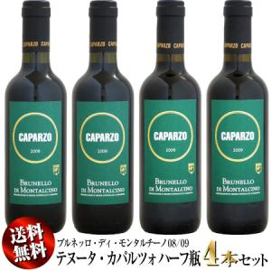 クール配送】ベルトラン・アンブロワーズ コルトン グラン・クリュ ル