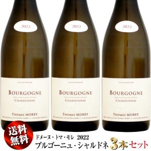 シャトーヌフ デュ パプ ヴィエイユ ヴィーニュ 2020 蔵出し品