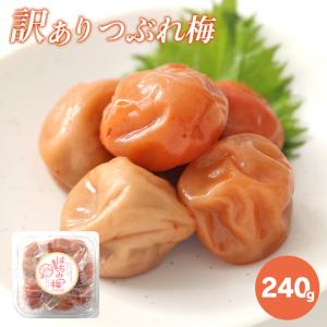 送料無料 訳あり 梅干し はちみつ 梅 240g...の商品画像