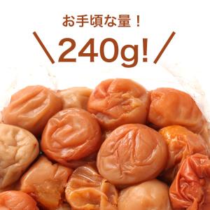 送料無料 訳あり 梅干し はちみつ 梅 240...の詳細画像4