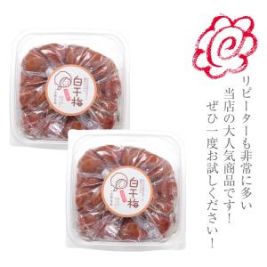 送料無料 訳あり 梅干し 白干し 梅 500g...の詳細画像3