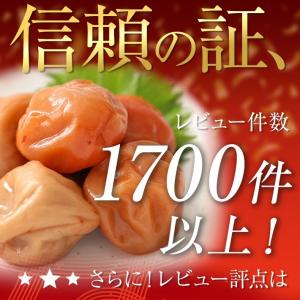 紀州産南高梅 はちみつ梅 1kg 送料無料 つ...の詳細画像1