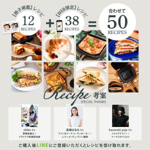 【日本製・燕三条】直火ホットサンドメーカー Q...の詳細画像3