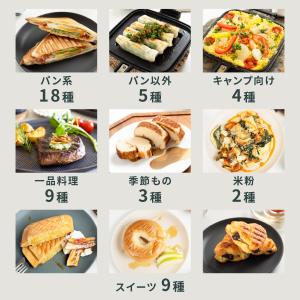 【日本製・燕三条】直火ホットサンドメーカー Q...の詳細画像4