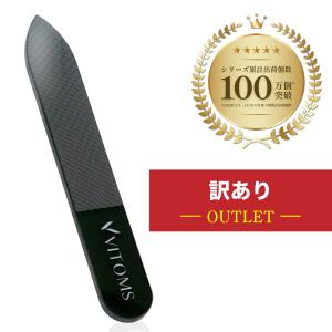 TVシューイチで紹介 アウトレット 爪やすり ...の詳細画像4