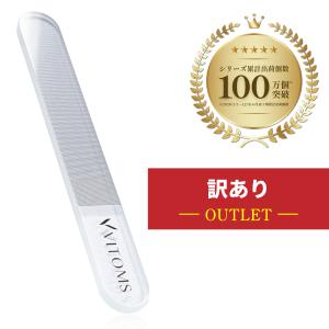 TVシューイチで紹介 アウトレット 爪やすり ...の詳細画像2