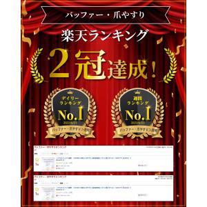TVシューイチで紹介 爪やすり 爪磨き ガラス...の詳細画像4
