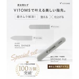 TVシューイチで紹介 爪やすり 爪磨き ガラス...の詳細画像5