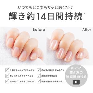 TVシューイチで紹介 爪やすり 爪磨き ガラス...の詳細画像5