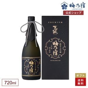 梅乃宿　葛城　純米大吟醸　720ml