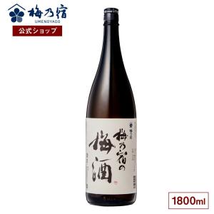 かめ仕込み 古八幡(いにしえはちまん) 黒麹 37度 720ml 長期貯蔵 古酒