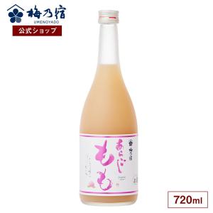梅乃宿酒造 梅乃宿 ノンアルコール あらごしもも 720ml ノンアルコール