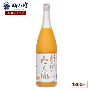 お酒 リキュール 果実酒 ミックス果実酒 ミックスフルーツ デザート酒