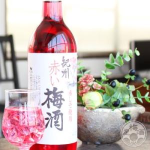 紀州 赤い梅酒 1800ml 「中野ＢＣ／和歌山」｜umeshu