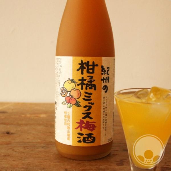 紀州 柑橘ミックス梅酒 720ml「中野ＢＣ／和歌山」