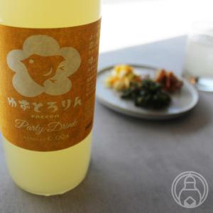 フリーダ ゆずとろりん 720ml  ハウスボトラーズ／福岡県   ノンアルコール｜umeshu