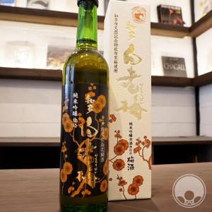 バランタイン12年 丸ボトル 旧ボトル 700ml 化粧箱付 ウイスキー
