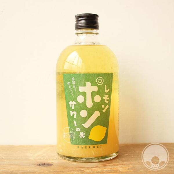 レモンポンサワーの素 500ml ハクレイ酒造／京都府・友桝飲料／佐賀県 リキュール