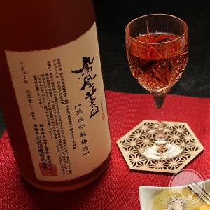 鳳凰美田　熟成秘蔵梅酒　1800ml 「小林酒造／栃木」