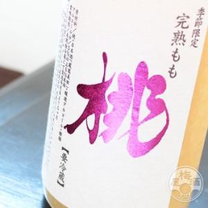 鳳凰美田 完熟もも 720ml 小林酒造/栃木...の詳細画像2
