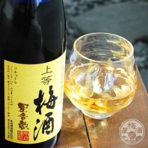 星舎無添加 上等梅酒 1800ml 「本坊酒造／鹿児島」