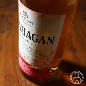 厚岸蒸溜所 ブレンデッド ウイスキー 小満（しょうまん） 48度 700ml