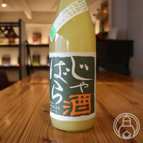 じゃばら酒別仕立て 720ml 「吉村秀雄商店／和歌山」