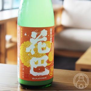 花巴 HANATOMOE スプラッシュ 720ml  美吉野醸造｜umeshu