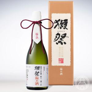 純米大吟醸 磨き二割三分 温め酒 720ml 株式会社獺祭/山口県 日本酒 クール便推奨「お一人様1本限り」