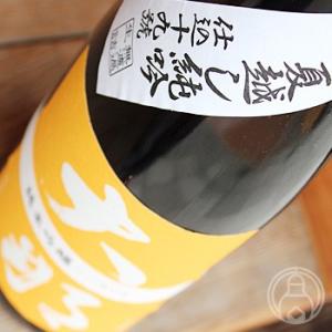 大那 夏越し純吟 仕込十九号 無濾過生詰 1800ml 菊の里酒造/栃木県 日本酒 要冷蔵