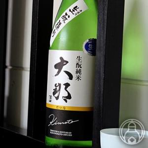 大那 特別純米 美山錦 無濾過生原酒 生モト造り 720ml 菊の里酒造/栃木県 日本酒 要冷蔵