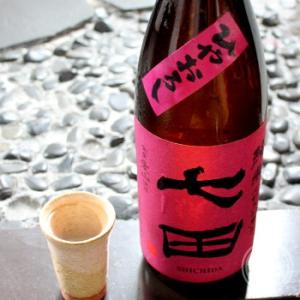 七田 七割五分磨き 愛山 ひやおろし 1800ml 天山酒造/佐賀県 クール便推奨 日本酒｜umeshu