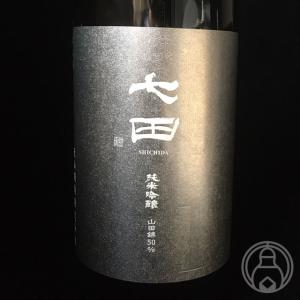 七田　純米吟醸　13　1800ml　[天山酒造]
