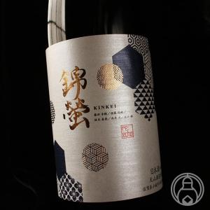 錦螢 re:echo 1800ml 天山酒造/佐賀県 日本酒