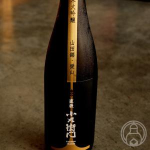 小左衛門 純米大吟醸 直汲み 720ml 中島醸造/岐阜県 要冷蔵 日本酒 開栓注意