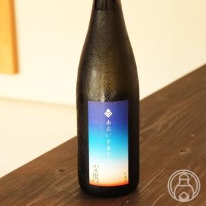 小左衛門 あおいとあかね 1800ml 中島醸造/岐阜県 日本酒 クール便推奨
