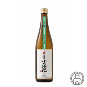 小左衛門　大吟醸　直汲み　720ml 中島醸造/岐阜県 日本酒　要冷蔵