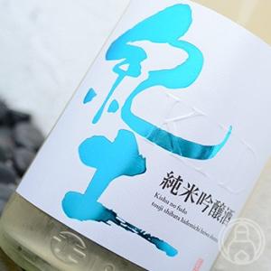 花陽浴 PREMIUM プレミアム 純米大吟醸 山田錦 おりがらみ 1800ml