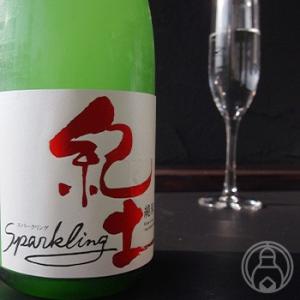 紀土　純米大吟醸　Ｓｐａｒｋｌｉｎｇ　360ml　［平和酒造］