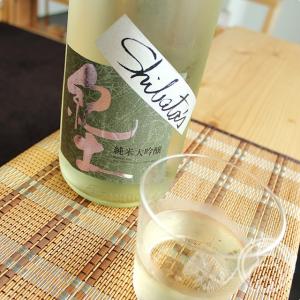 紀土（KID） 赤 紀土-KID- 1800ml 平和酒造 ／和歌山県 日本酒 クール