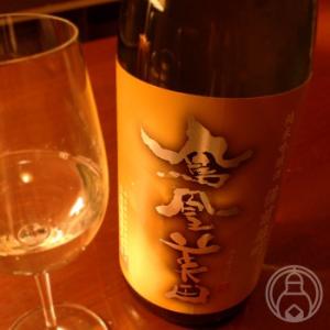 鳳凰美田 大地 純米吟醸 無濾過本生 720ml 小林酒造／栃木県 日本酒 要冷蔵