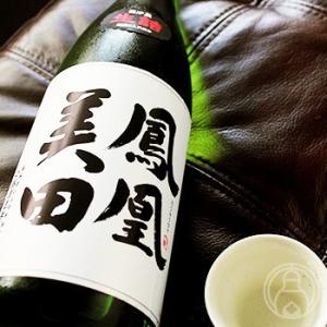 鳳凰美田 本吟醸 1800ml 小林酒造／栃木県 日本酒 要冷蔵