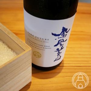 鳳凰美田 ホワイトフェニックス純米大吟醸1500ml : 土山酒店ヤフー店