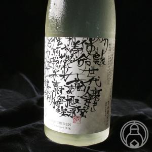 鳳凰美田   米光〜BEIKO〜   渡船   Black＆White   火入  720ml 小林酒造／栃木県 要冷蔵 日本酒｜umeshu