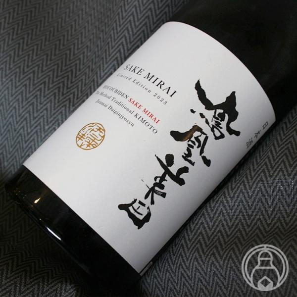 「鳳凰美田　酒未来」 生もと仕込み 純米大吟醸酒 瓶燗火入れ 1800ml 小林酒造／栃木県 要冷蔵...