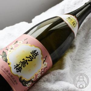 越乃寒梅 純米大吟醸 無垢 1800ml 石本酒造／新潟県 日本酒 クール便推奨