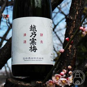 越乃寒梅 純米大吟醸 金無垢 720ml 石本酒造/新潟県 日本酒 クール便推奨