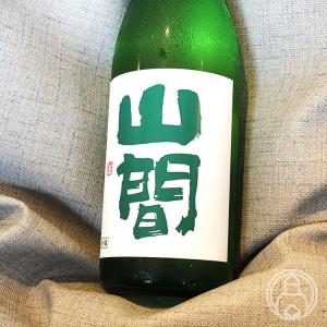 山間 純米吟醸 越淡麗中採り直詰 火入れ 720ml 新潟第一酒造/新潟県 要冷蔵 日本酒