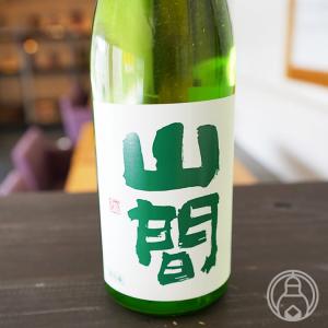 山間 純米吟醸 越淡麗中採り直詰 無濾過生原酒 720ml 新潟第一酒造/新潟県 要冷蔵 日本酒